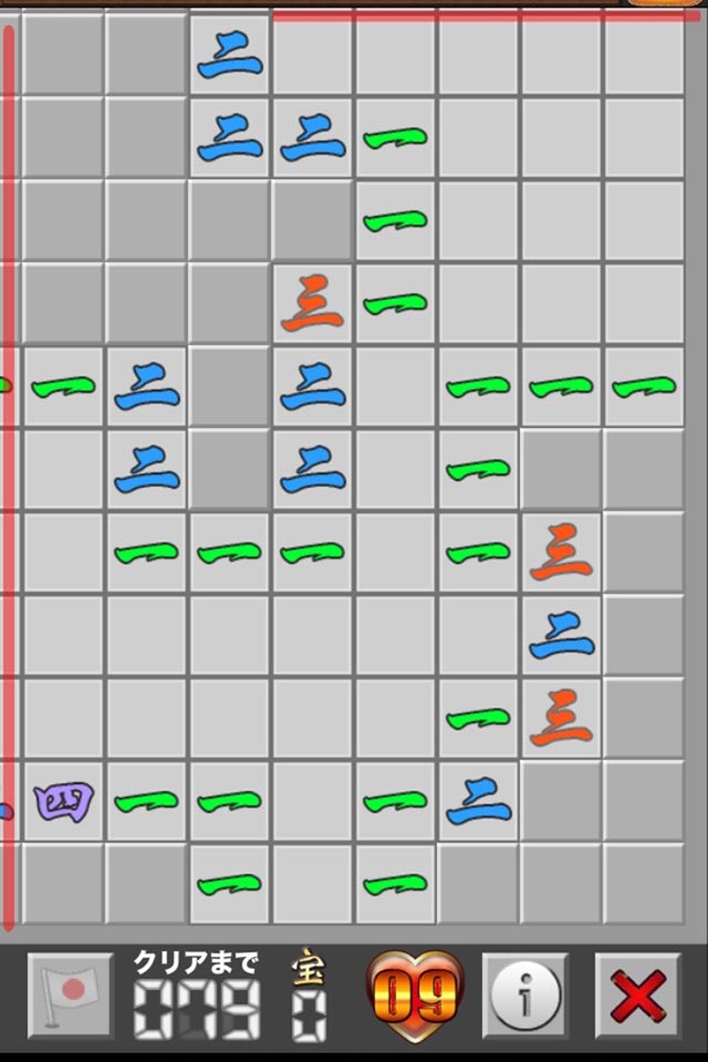 マインスイーパー in JAPANのスクリーンショット_4