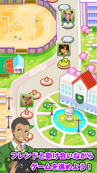 豆しば大作戦～豆しば学園編のスクリーンショット_2