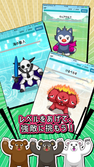 スライドパズルダンジョンのスクリーンショット_3