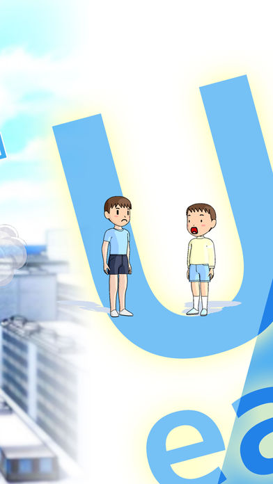 脱出ゲーム 夏休みのUFO破壊のスクリーンショット_2