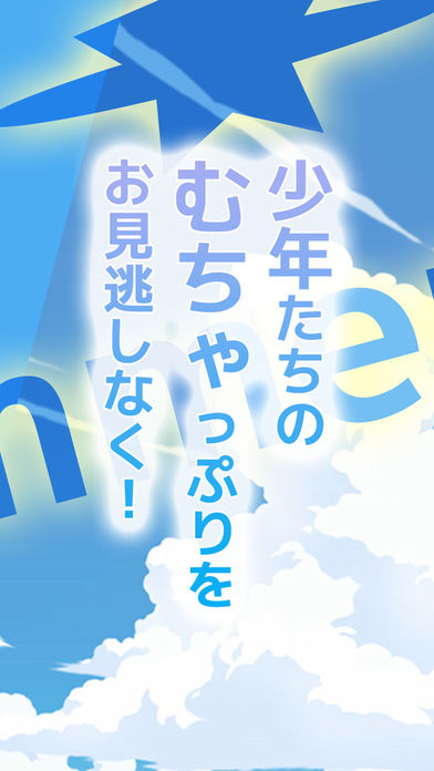 脱出ゲーム 夏休みのUFO破壊のスクリーンショット_5