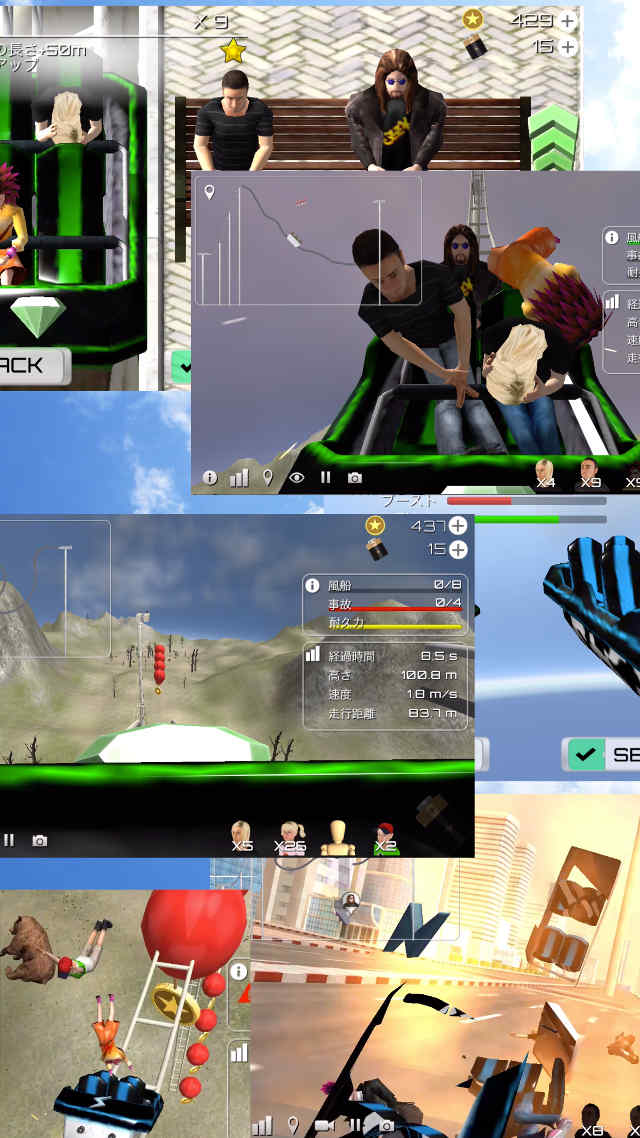 Roller Coaster Simulatorのスクリーンショット_2