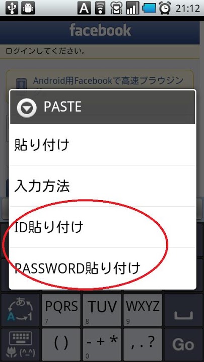 Guardian パスワード管理ブラウザ(無料版)のスクリーンショット_5