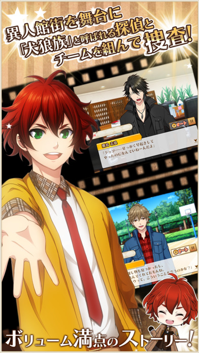 VIIDOG CODE　－ヴィドッグ・コード－のスクリーンショット_2