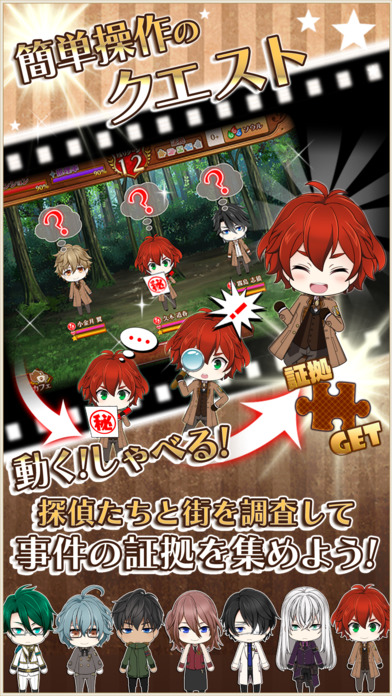 VIIDOG CODE　－ヴィドッグ・コード－のスクリーンショット_3