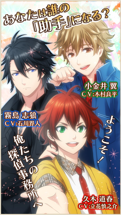 VIIDOG CODE　－ヴィドッグ・コード－のスクリーンショット_5