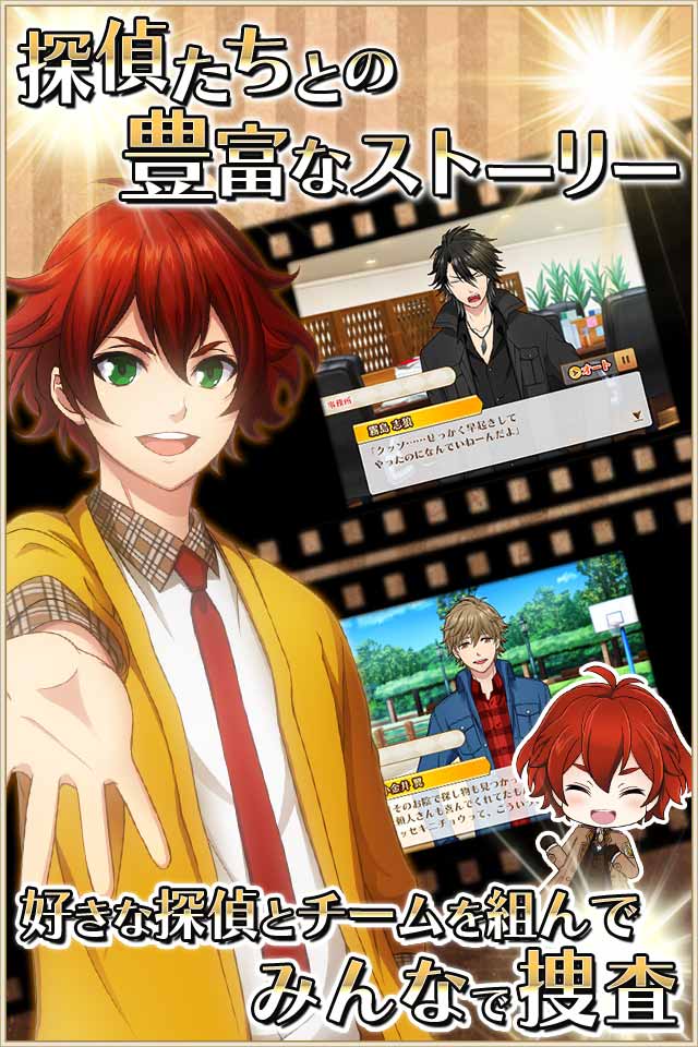 VIIDOG CODE　－ヴィドッグ・コード－のスクリーンショット_2