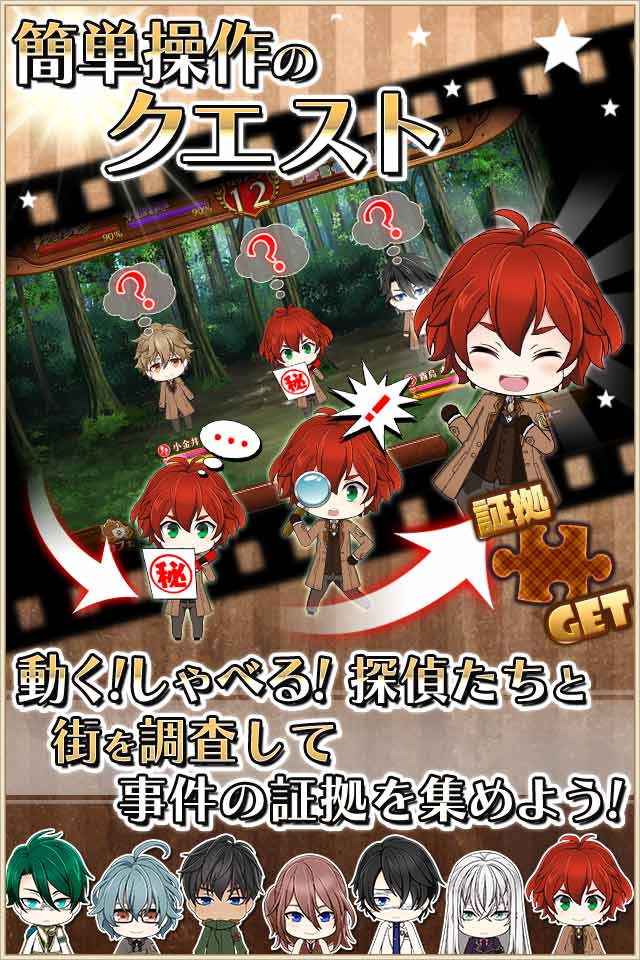 VIIDOG CODE　－ヴィドッグ・コード－のスクリーンショット_3