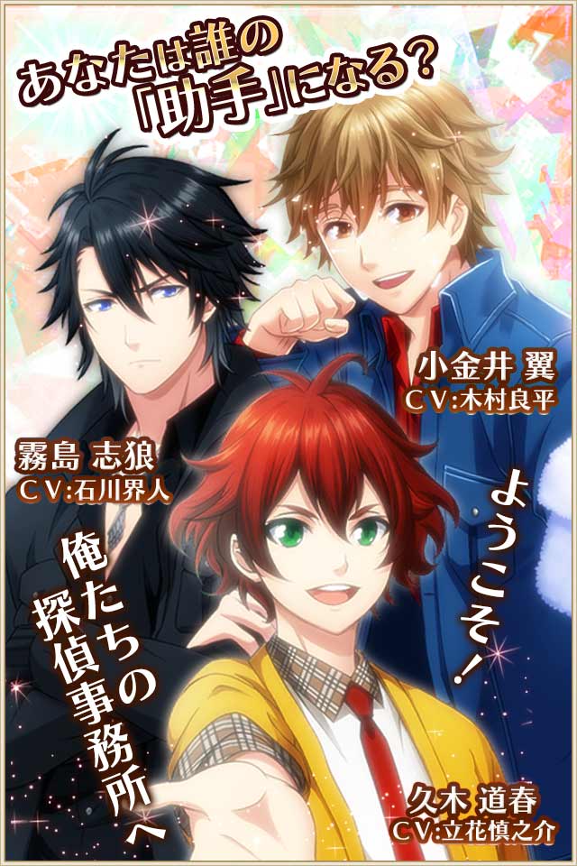 VIIDOG CODE　－ヴィドッグ・コード－のスクリーンショット_5