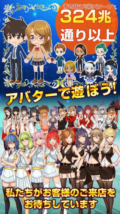 バジリスク～甲賀忍法帖～絆【777NEXT】のスクリーンショット_4