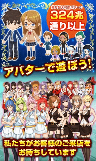 バジリスク～甲賀忍法帖～絆【777NEXT】のスクリーンショット_5