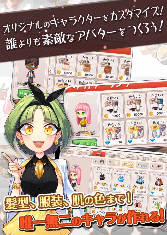 デパートマネージャーのスクリーンショット_2