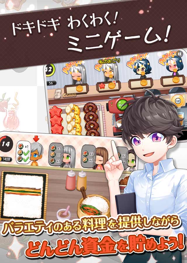 デパートマネージャーのスクリーンショット_3