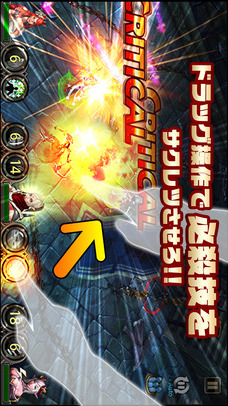 インフィニティ ストーン 【本格ダークファンタジー】のスクリーンショット_2