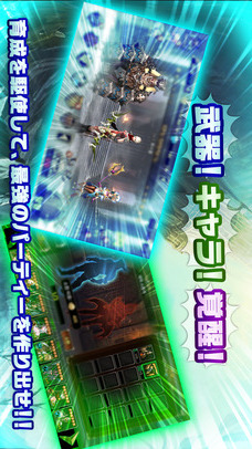 インフィニティ ストーン 【本格ダークファンタジー】のスクリーンショット_3