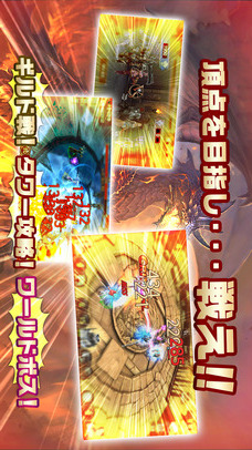 インフィニティ ストーン 【本格ダークファンタジー】のスクリーンショット_5