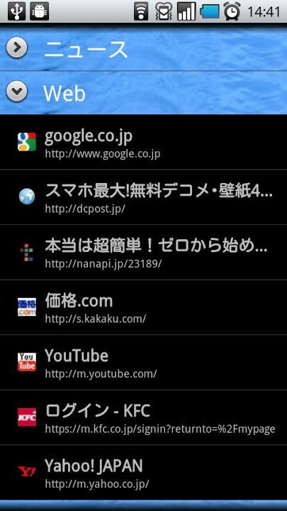 Guardian パスワード管理ブラウザのスクリーンショット_4