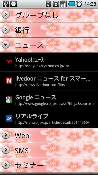Guardian パスワード管理ブラウザのスクリーンショット_5