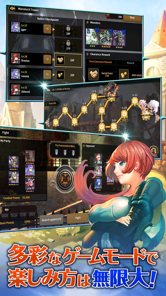 Chaos Chronicleのスクリーンショット_4