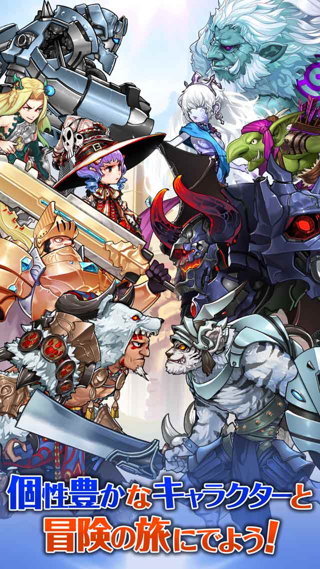 Chaos Chronicleのスクリーンショット_5