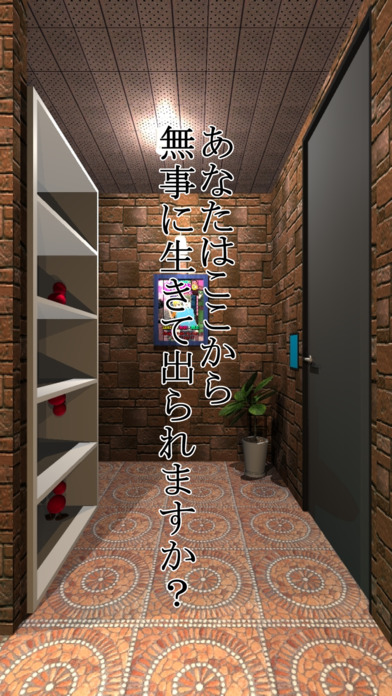 Wonder Room -ワンダールーム-のスクリーンショット_2