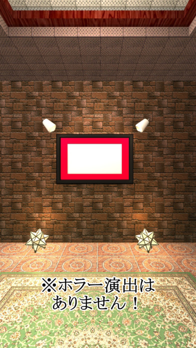 Wonder Room -ワンダールーム-のスクリーンショット_5