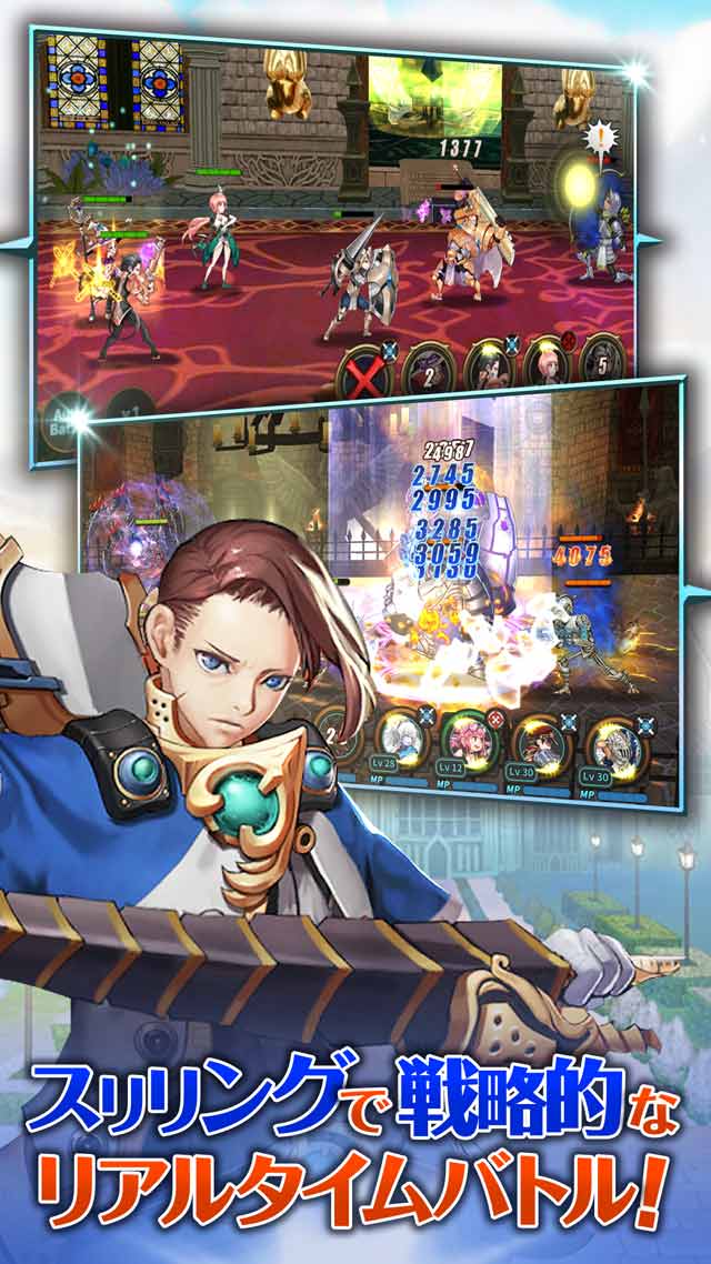 Chaos Chronicleのスクリーンショット_2