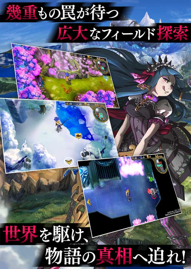 ブレイジング オデッセイ(BLAZING ODYSSEY)のスクリーンショット_3