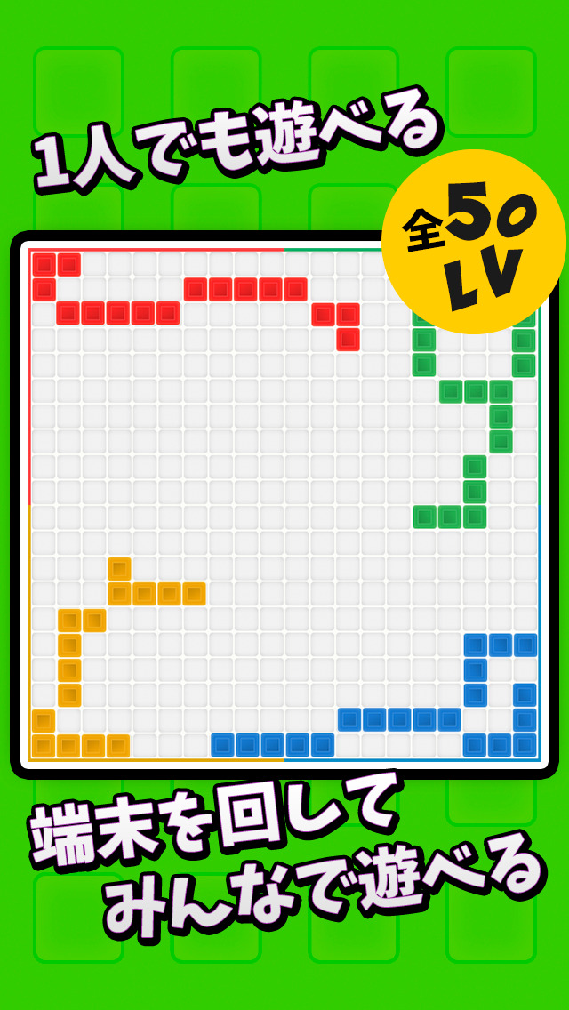 4!のスクリーンショット_3