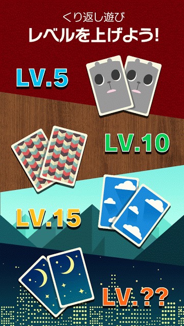 ソリティア2016 -定番ゲームで久々に脳トレしませんか？-のスクリーンショット_3