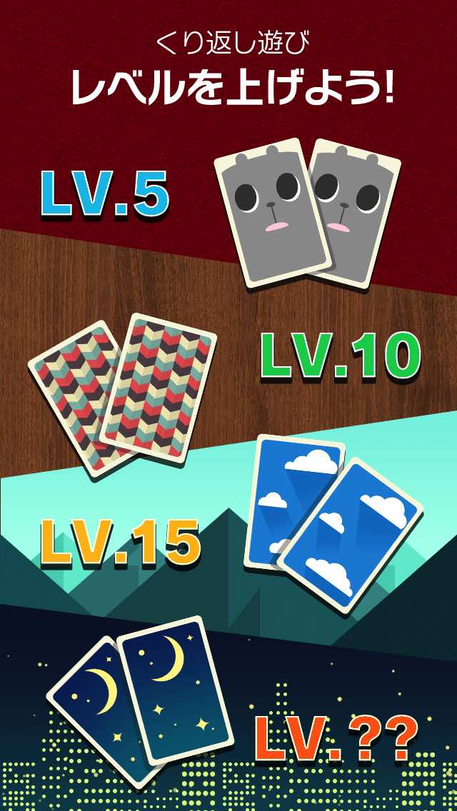 ソリティア2016 -定番ゲームで久々に脳トレしませんか？-のスクリーンショット_3