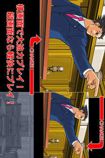 逆転裁判123HDのスクリーンショット_3