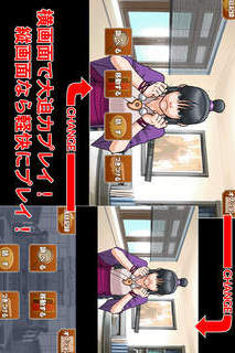 逆転裁判123HDのスクリーンショット_4