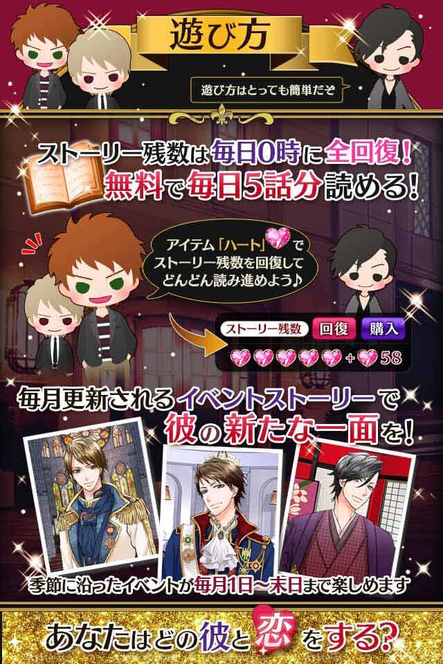 オトナの選択のスクリーンショット_3