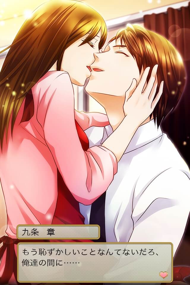 オトナの選択のスクリーンショット_5