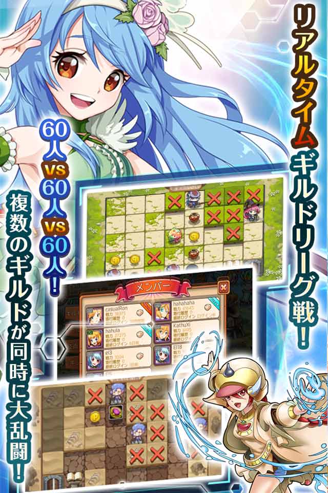 エレメンタルリーグ～精霊獣と世界樹の葉～【新体験探索RPG】のスクリーンショット_3