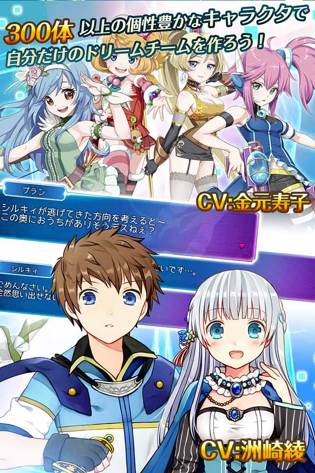 エレメンタルリーグ～精霊獣と世界樹の葉～【新体験探索RPG】のスクリーンショット_5