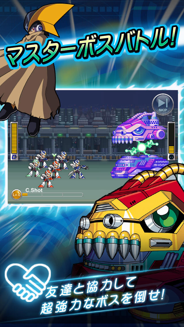 ロックマン クロスオーバーのスクリーンショット_2