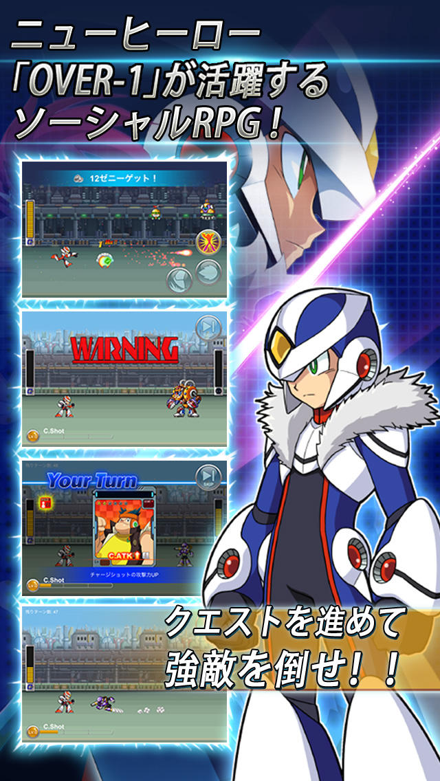 ロックマン クロスオーバーのスクリーンショット_3