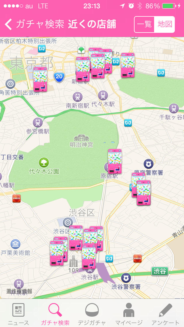 ガチャナビのスクリーンショット_3