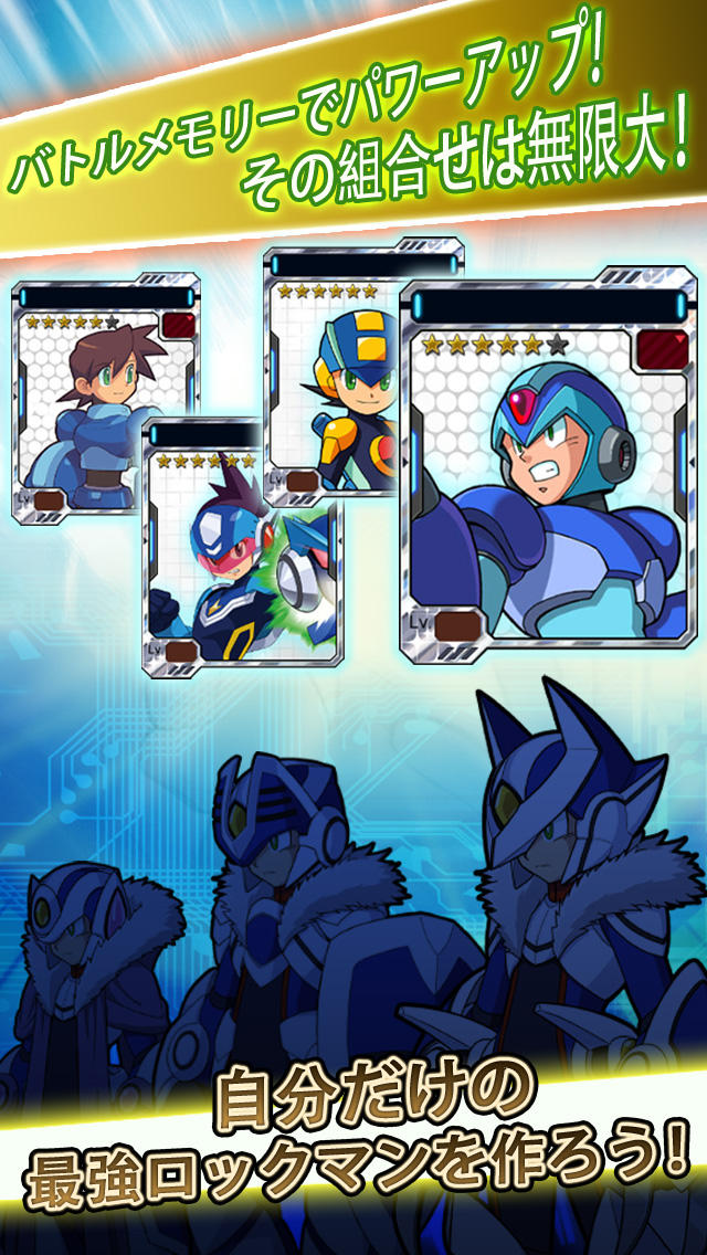 ロックマン クロスオーバーのスクリーンショット_4