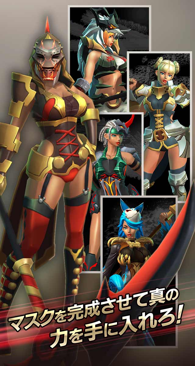 マスカーズウォーのスクリーンショット_4