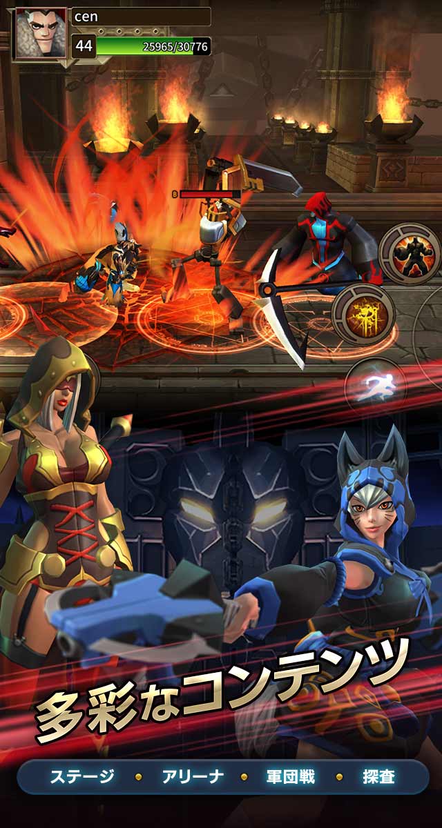 マスカーズウォーのスクリーンショット_5