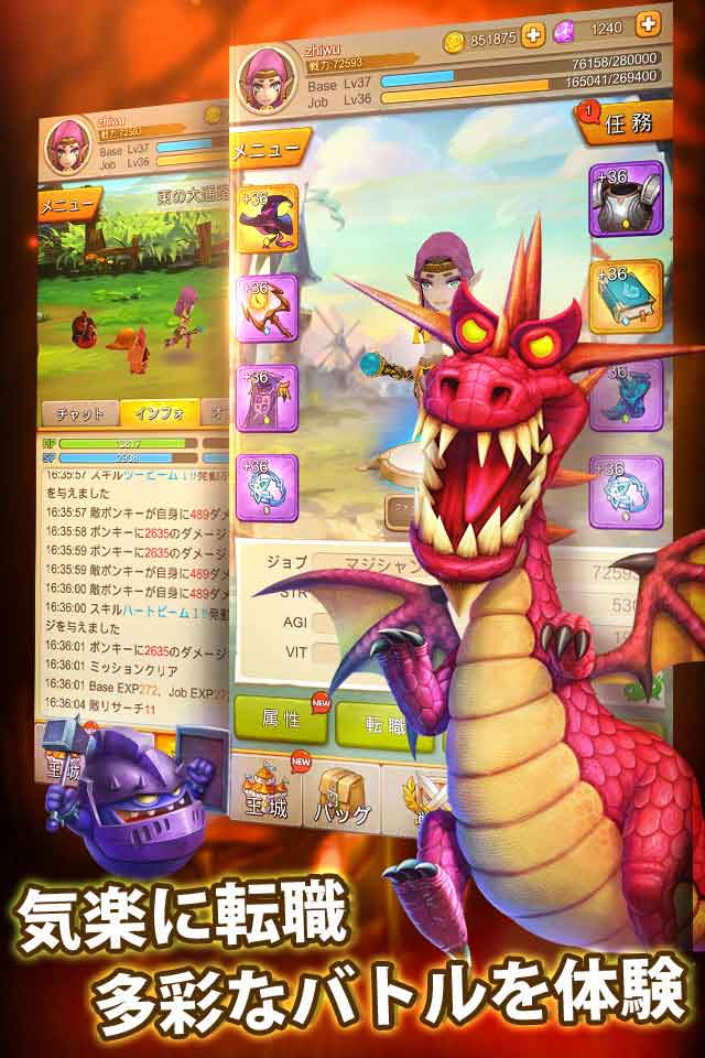 アイドルモンスター - Idle Monsterのスクリーンショット_2