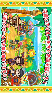 モンハン商店　アイルーでバザールのスクリーンショット_2