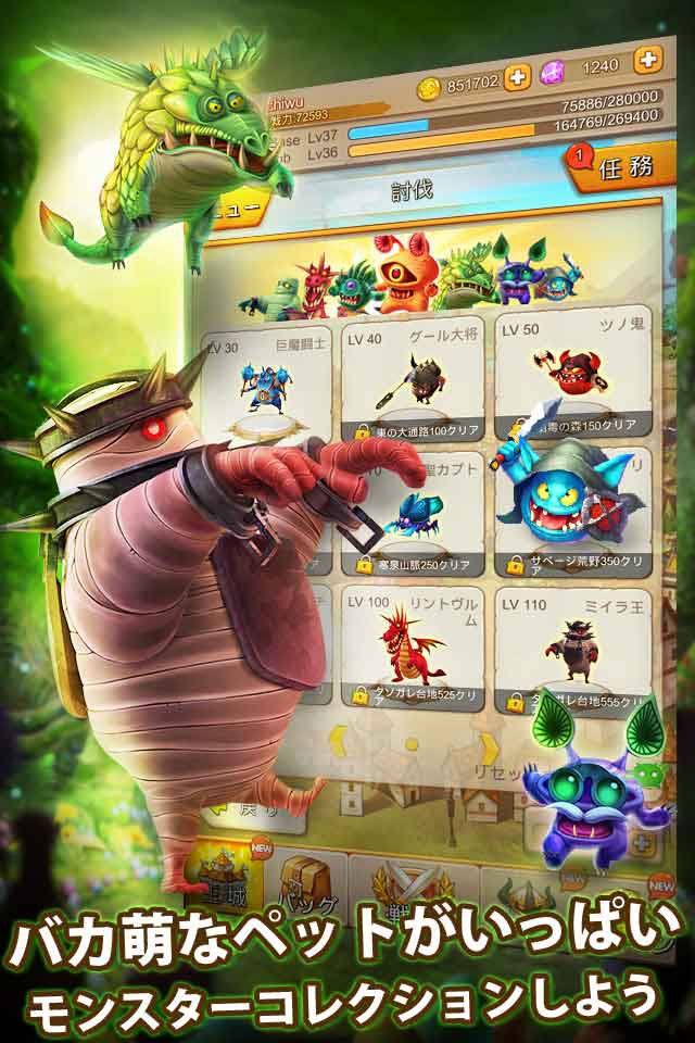 アイドルモンスター - Idle Monsterのスクリーンショット_3