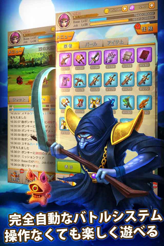 アイドルモンスター - Idle Monsterのスクリーンショット_5