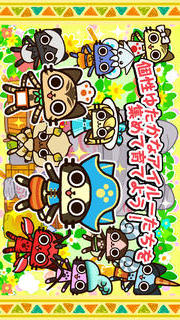 モンハン商店　アイルーでバザールのスクリーンショット_4