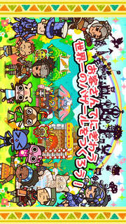 モンハン商店　アイルーでバザールのスクリーンショット_5