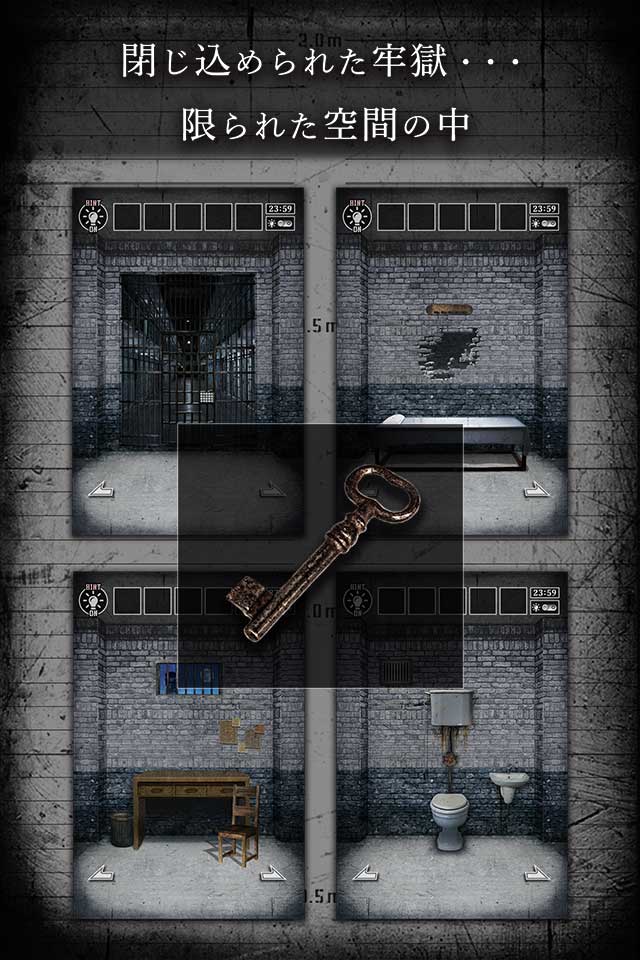 脱出ゲーム　PRISON -監獄からの脱出-のスクリーンショット_3